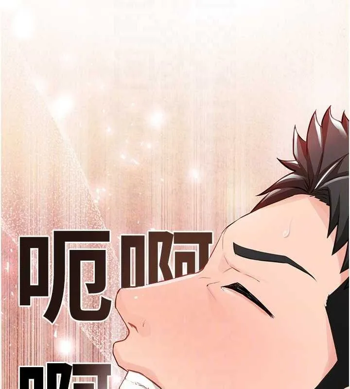 报告女班长_一根突起 第2话-令人小头充血的健身运动