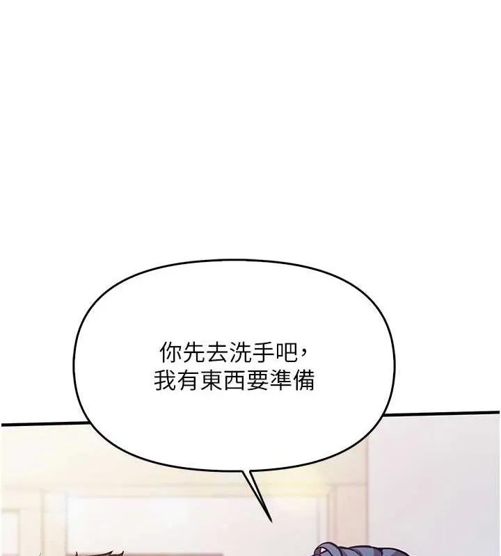报告女班长_一根突起 第2话-令人小头充血的健身运动