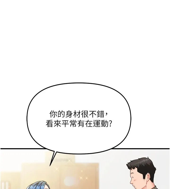 报告女班长_一根突起 第1话-女军部队唯一的男兵