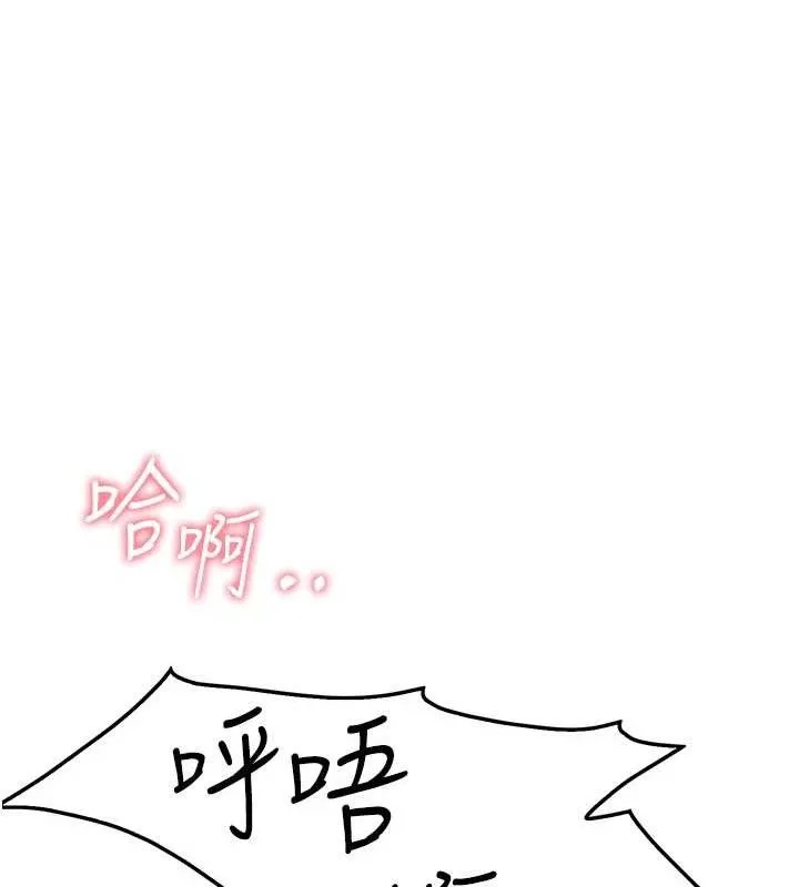 报告女班长_一根突起 第4话-我来助破处♥