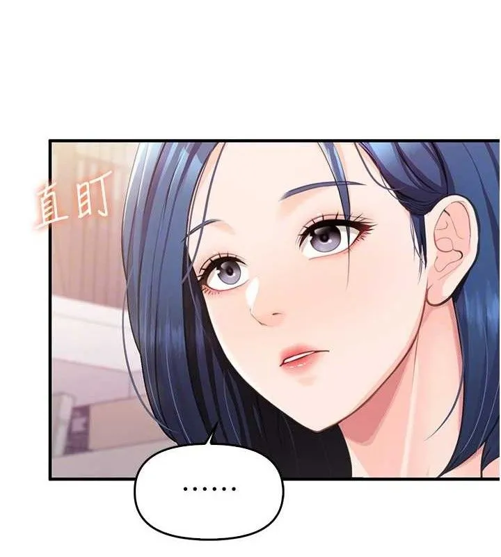 报告女班长_一根突起 第3话-无防备的炮队长