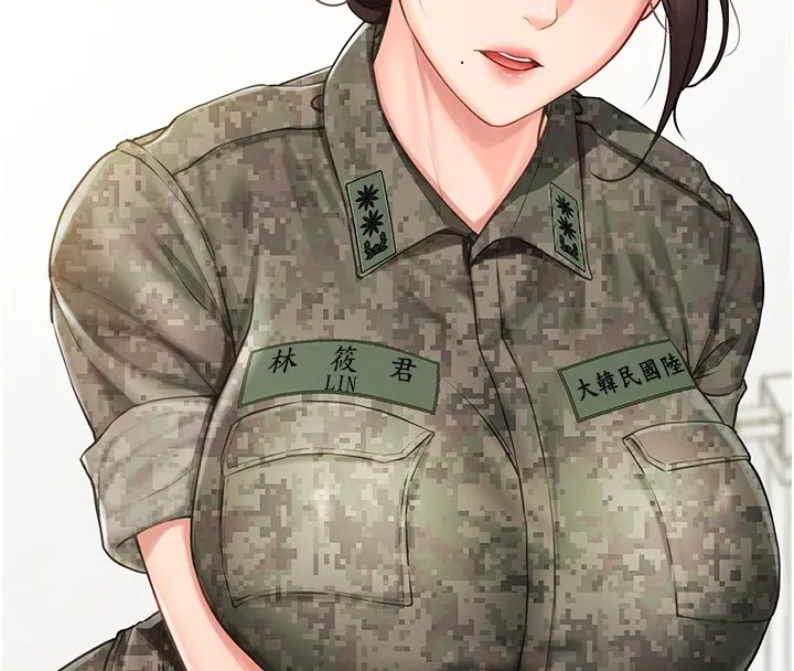 报告女班长_一根突起 第1话-女军部队唯一的男兵