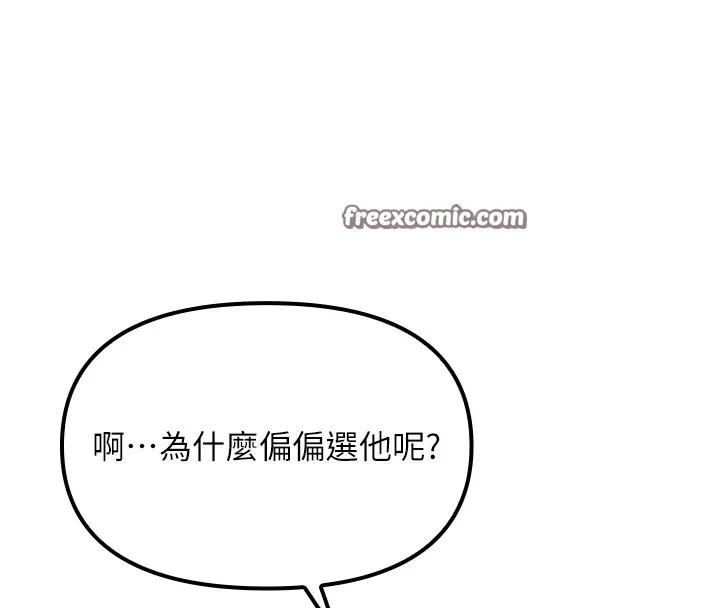 报告女班长_一根突起 第1话-女军部队唯一的男兵