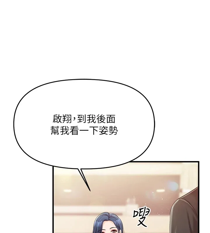 报告女班长_一根突起 第1话-女军部队唯一的男兵
