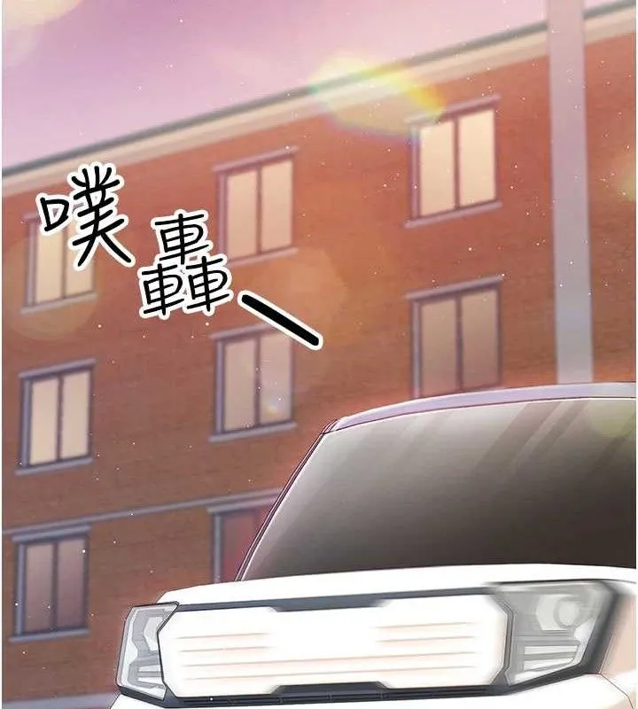 报告女班长_一根突起 第2话-令人小头充血的健身运动