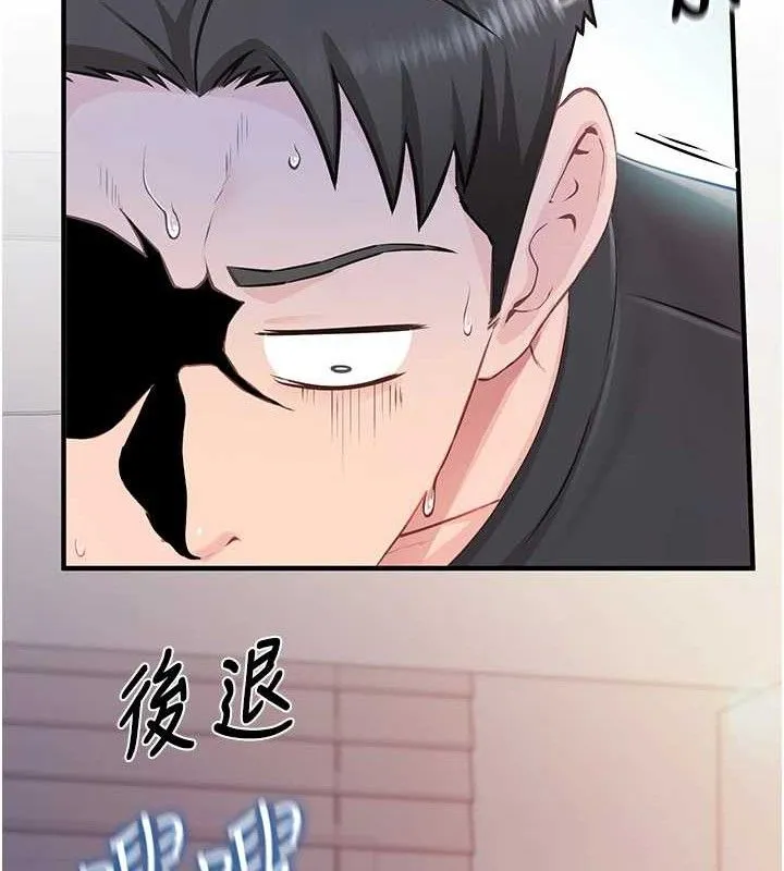 报告女班长_一根突起 第3话-无防备的炮队长
