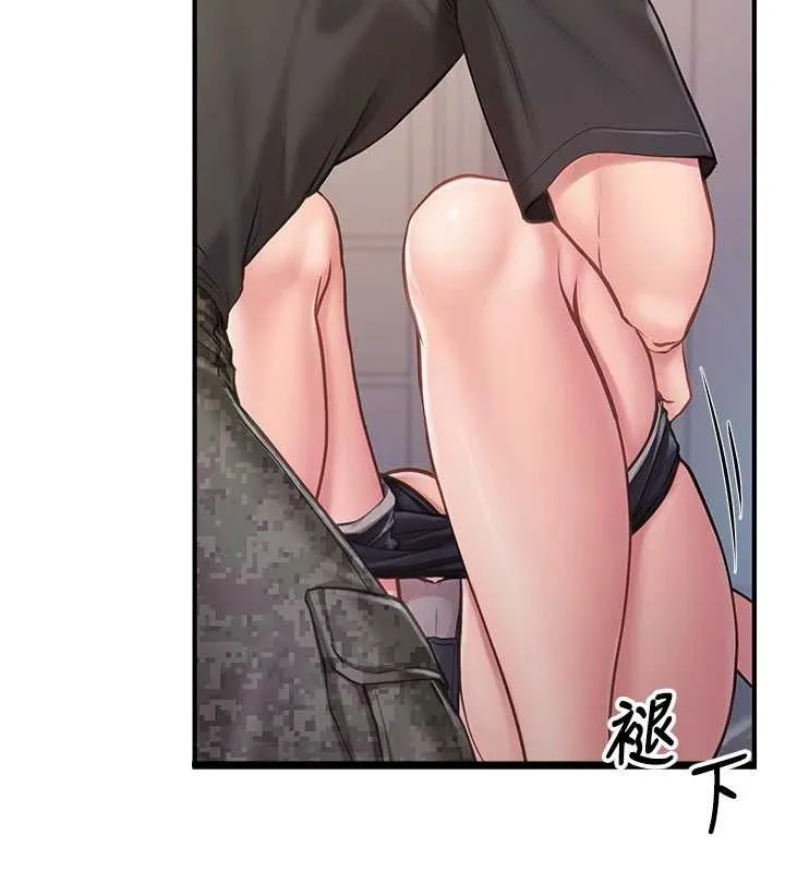 报告女班长_一根突起 第3话-无防备的炮队长