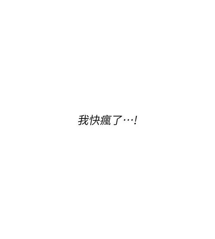 报告女班长_一根突起 第4话-我来助破处♥