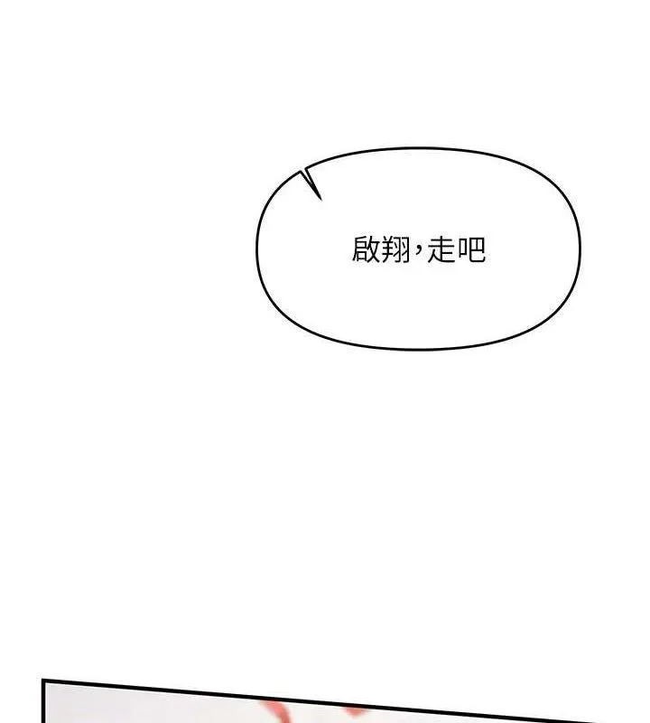 报告女班长_一根突起 第2话-令人小头充血的健身运动