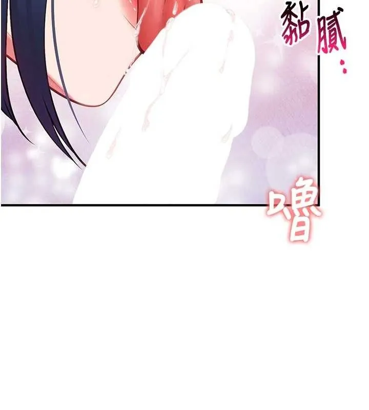 报告女班长_一根突起 第4话-我来助破处♥