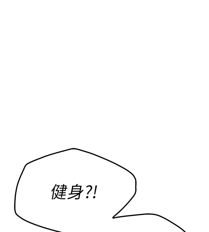 报告女班长_一根突起 第1话-女军部队唯一的男兵