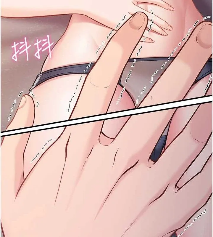 报告女班长_一根突起 第3话-无防备的炮队长
