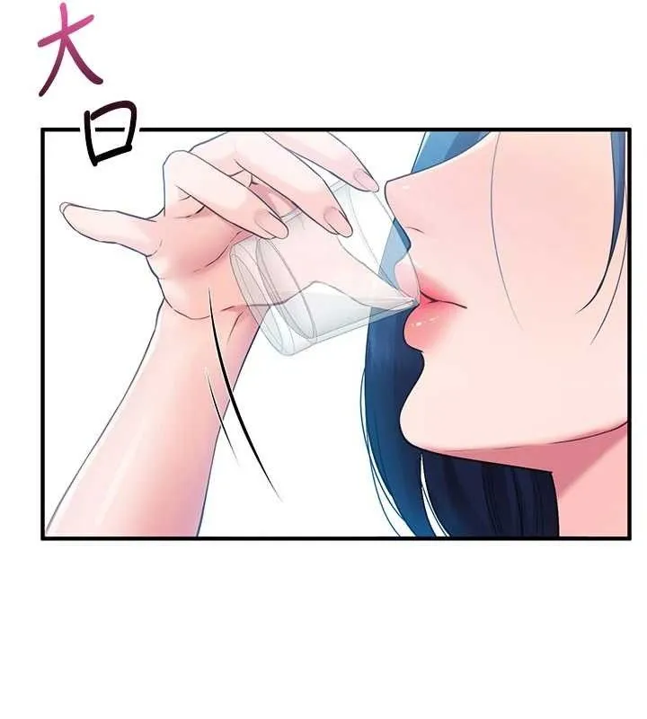 报告女班长_一根突起 第3话-无防备的炮队长