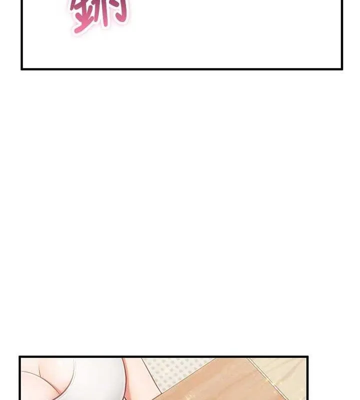 报告女班长_一根突起 第3话-无防备的炮队长
