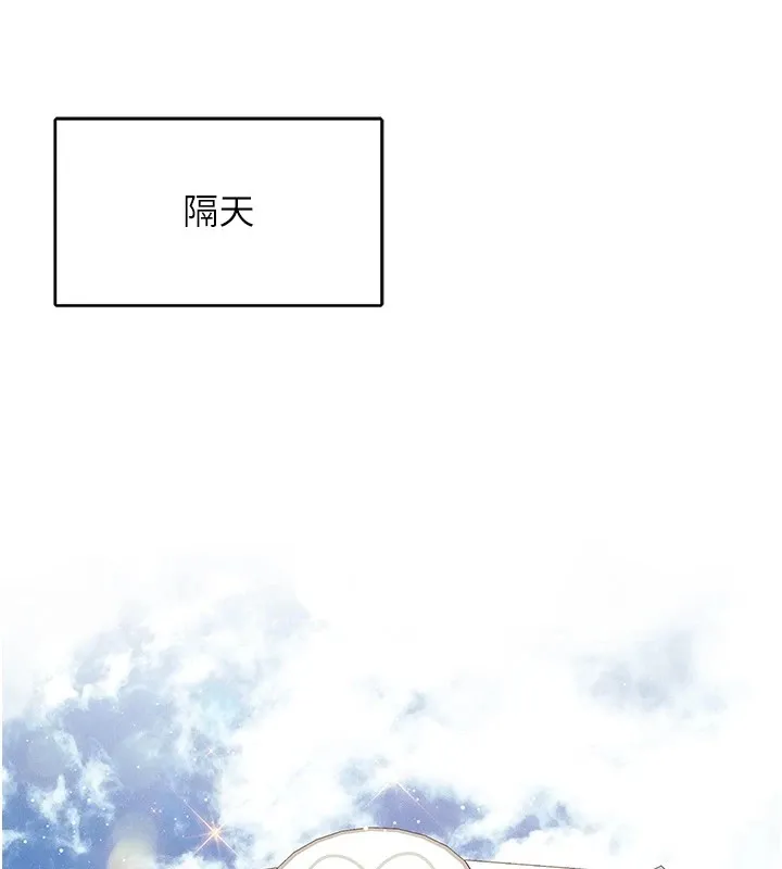 报告女班长_一根突起 第1话-女军部队唯一的男兵