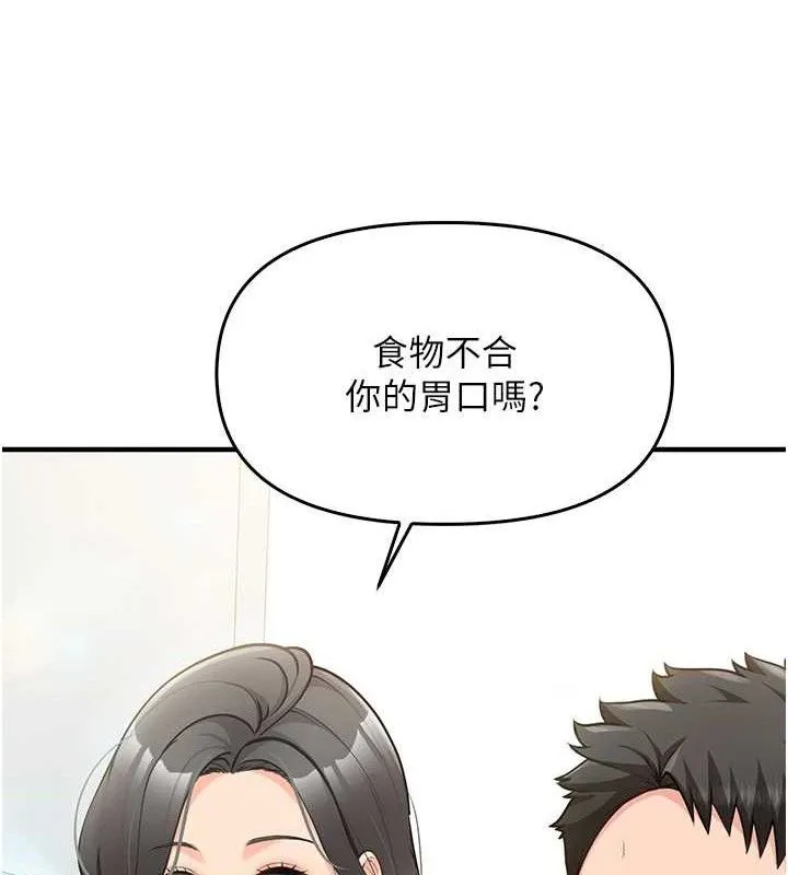 报告女班长_一根突起 第4话-我来助破处♥
