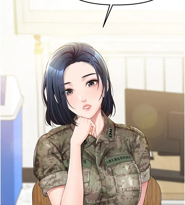 报告女班长_一根突起 第1话-女军部队唯一的男兵