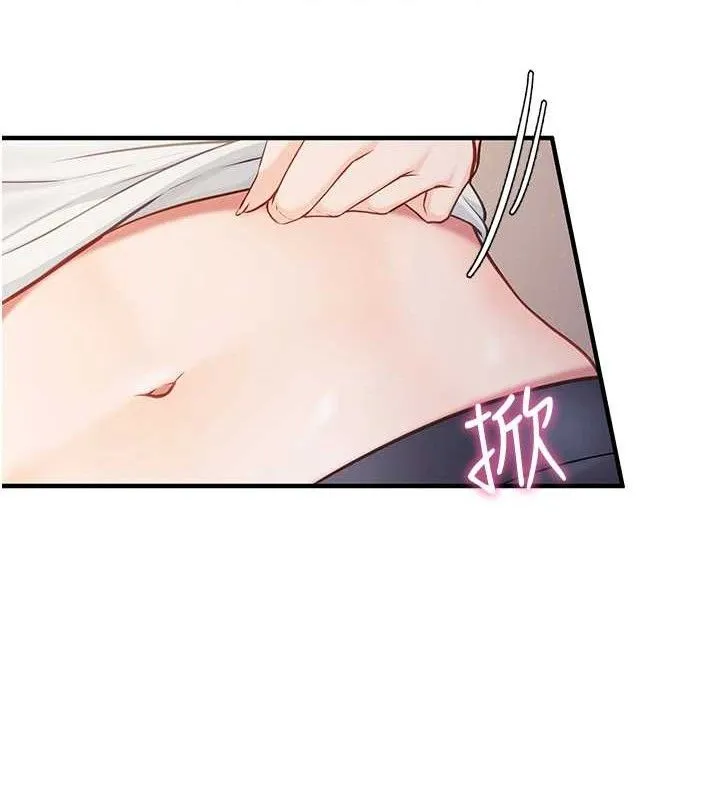 报告女班长_一根突起 第3话-无防备的炮队长
