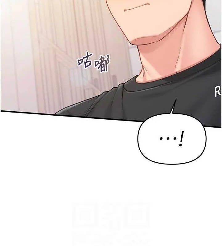 报告女班长_一根突起 第3话-无防备的炮队长