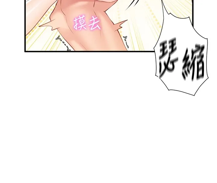 报告女班长_一根突起 第1话-女军部队唯一的男兵