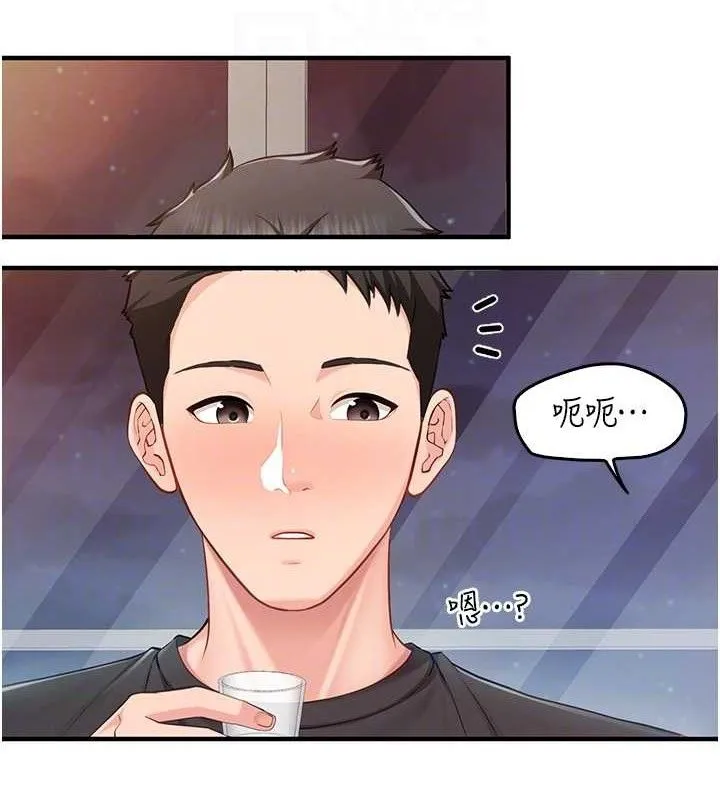 报告女班长_一根突起 第3话-无防备的炮队长