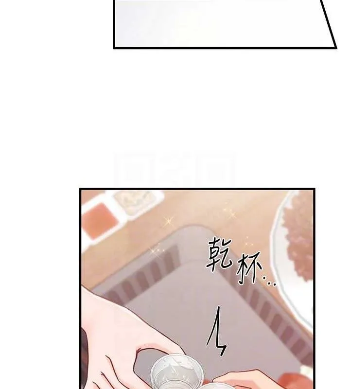 报告女班长_一根突起 第3话-无防备的炮队长