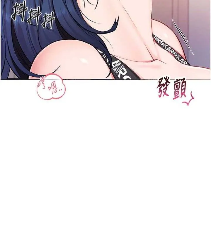 报告女班长_一根突起 第4话-我来助破处♥