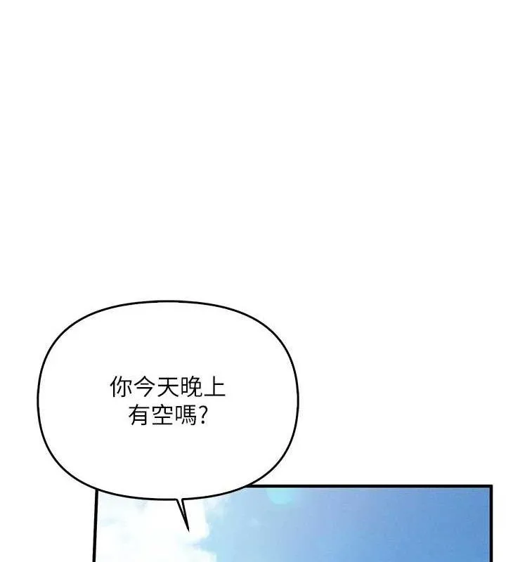 报告女班长_一根突起 第4话-我来助破处♥