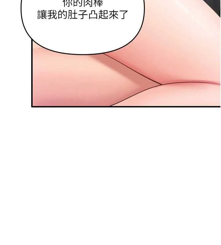 报告女班长_一根突起 第4话-我来助破处♥