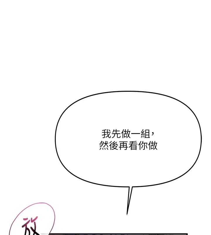 报告女班长_一根突起 第1话-女军部队唯一的男兵