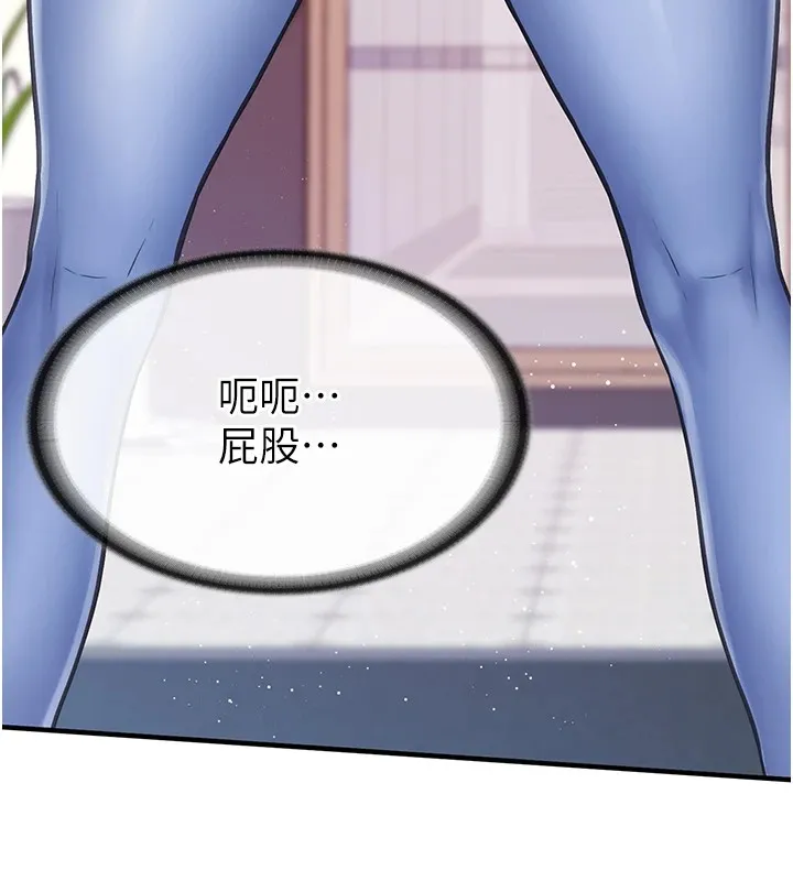 报告女班长_一根突起 第1话-女军部队唯一的男兵