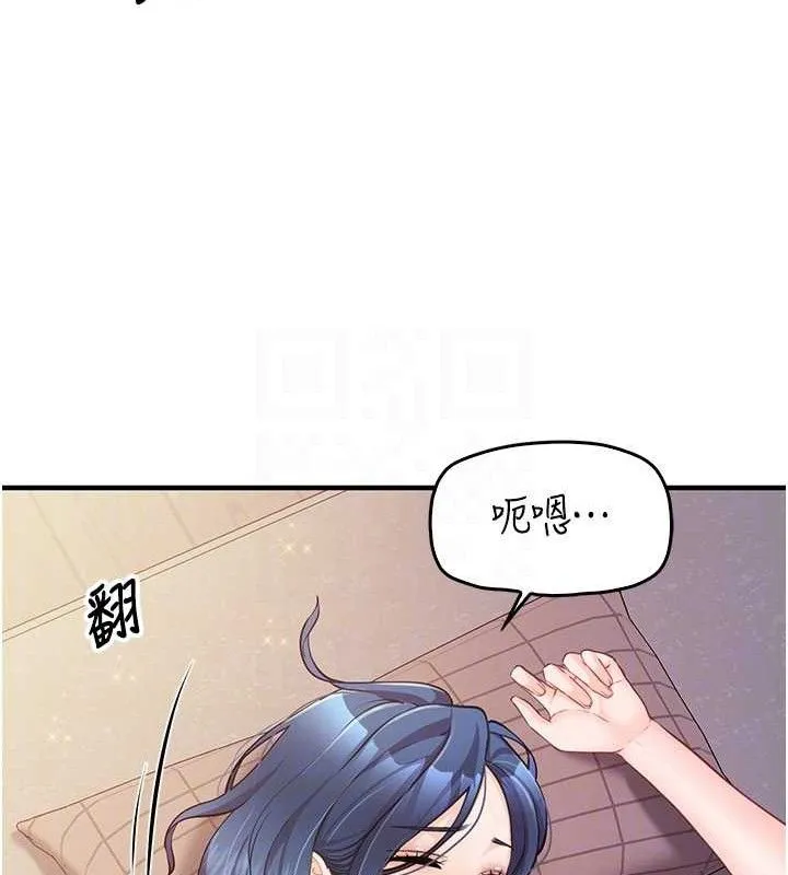 报告女班长_一根突起 第3话-无防备的炮队长