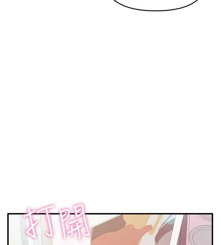 报告女班长_一根突起 第2话-令人小头充血的健身运动