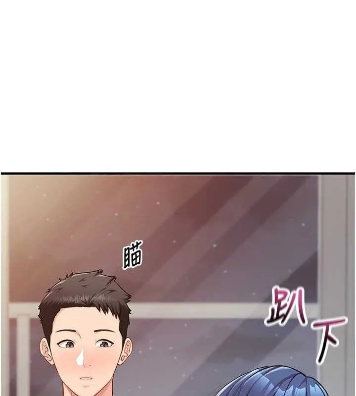 报告女班长_一根突起 第3话-无防备的炮队长