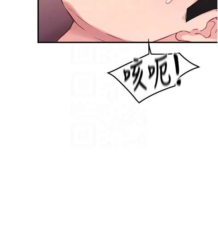 报告女班长_一根突起 第4话-我来助破处♥