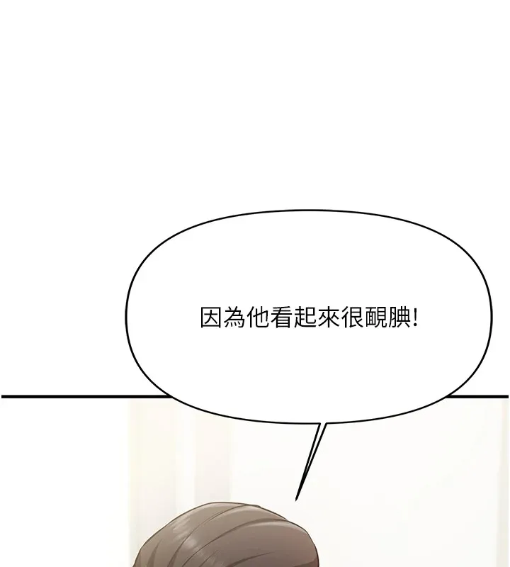 报告女班长_一根突起 第1话-女军部队唯一的男兵