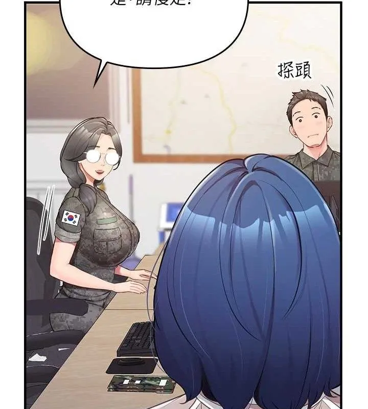 报告女班长_一根突起 第2话-令人小头充血的健身运动