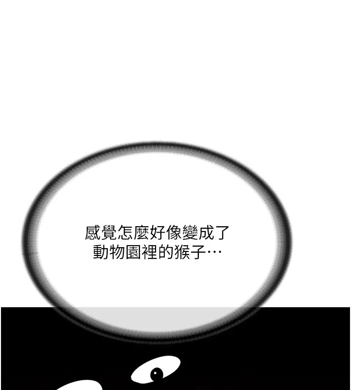 报告女班长_一根突起 第1话-女军部队唯一的男兵