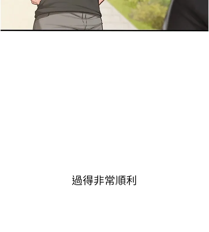 报告女班长_一根突起 第1话-女军部队唯一的男兵
