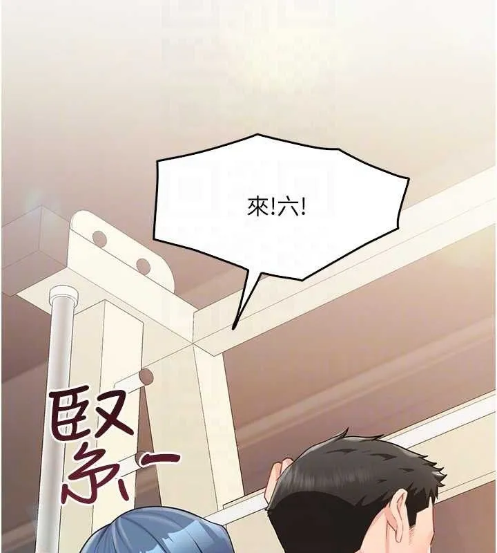 报告女班长_一根突起 第2话-令人小头充血的健身运动