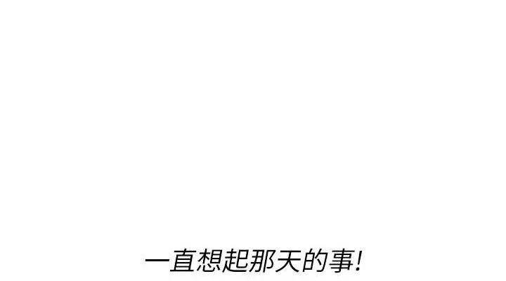 报告女班长_一根突起 第4话-我来助破处♥