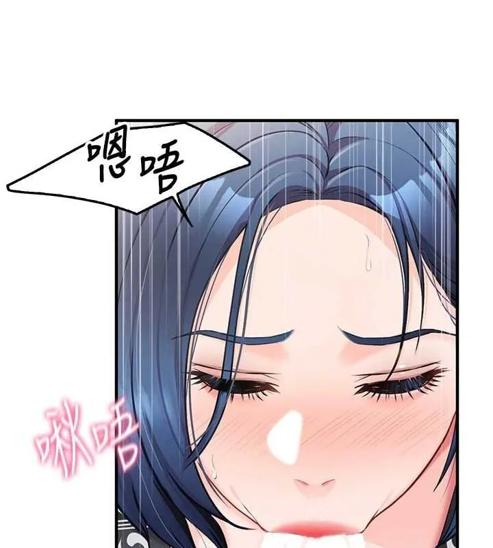 报告女班长_一根突起 第4话-我来助破处♥