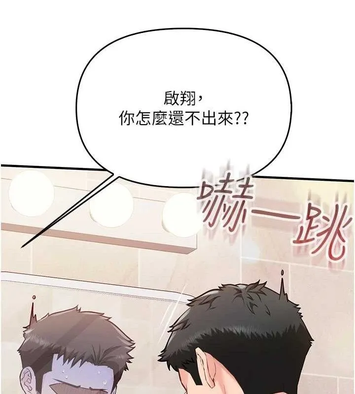 报告女班长_一根突起 第2话-令人小头充血的健身运动