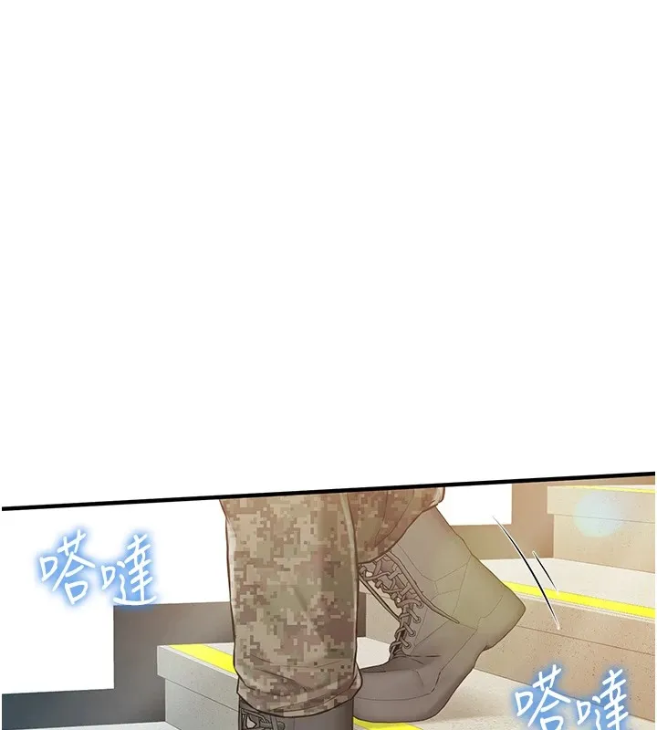 报告女班长_一根突起 第1话-女军部队唯一的男兵