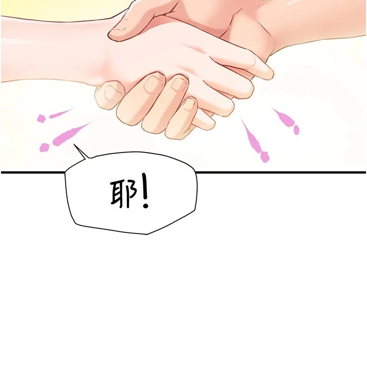 报告女班长_一根突起 第1话-女军部队唯一的男兵