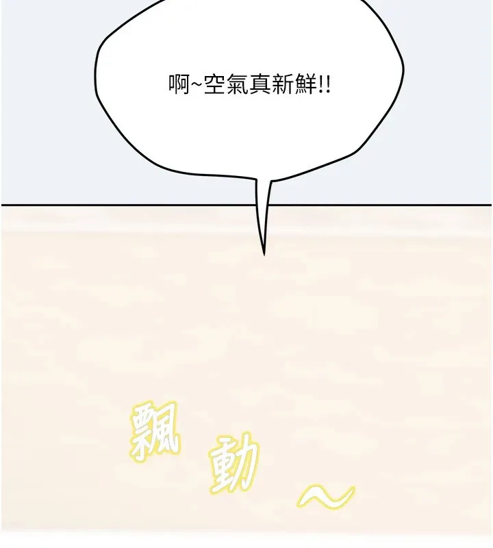 大凤村妇女会 第1话-大凤村淑女之夜