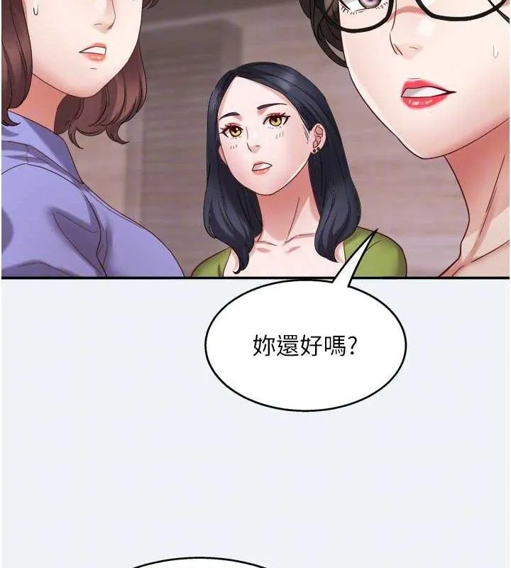 大凤村妇女会 第3话-见证老公出轨现场