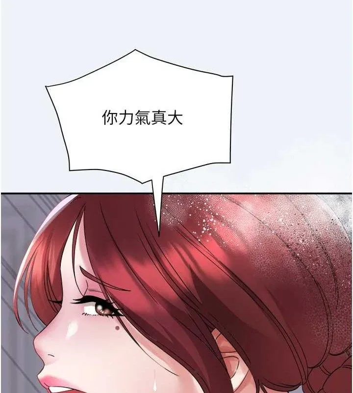 大凤村妇女会 第4话-老练人妻的黯然销魂鲍
