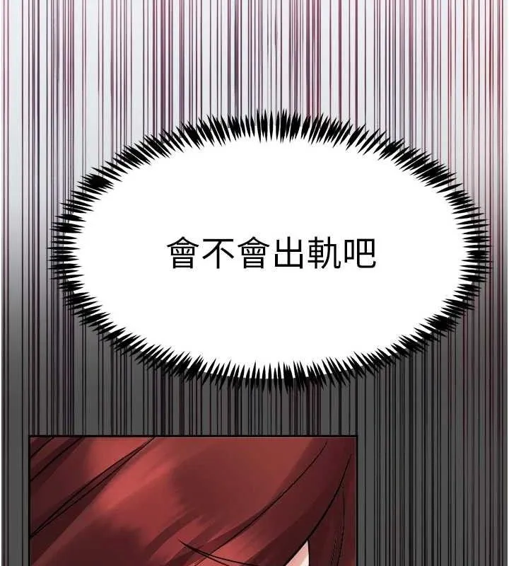大凤村妇女会 第2话-你要勾引我老公