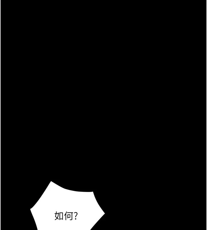 大凤村妇女会 第1话-大凤村淑女之夜